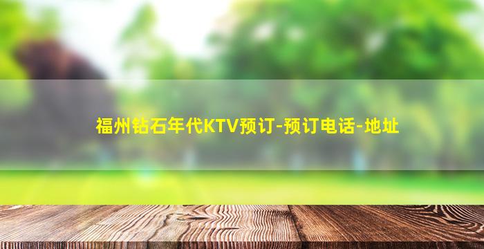 揭阳夜场招聘